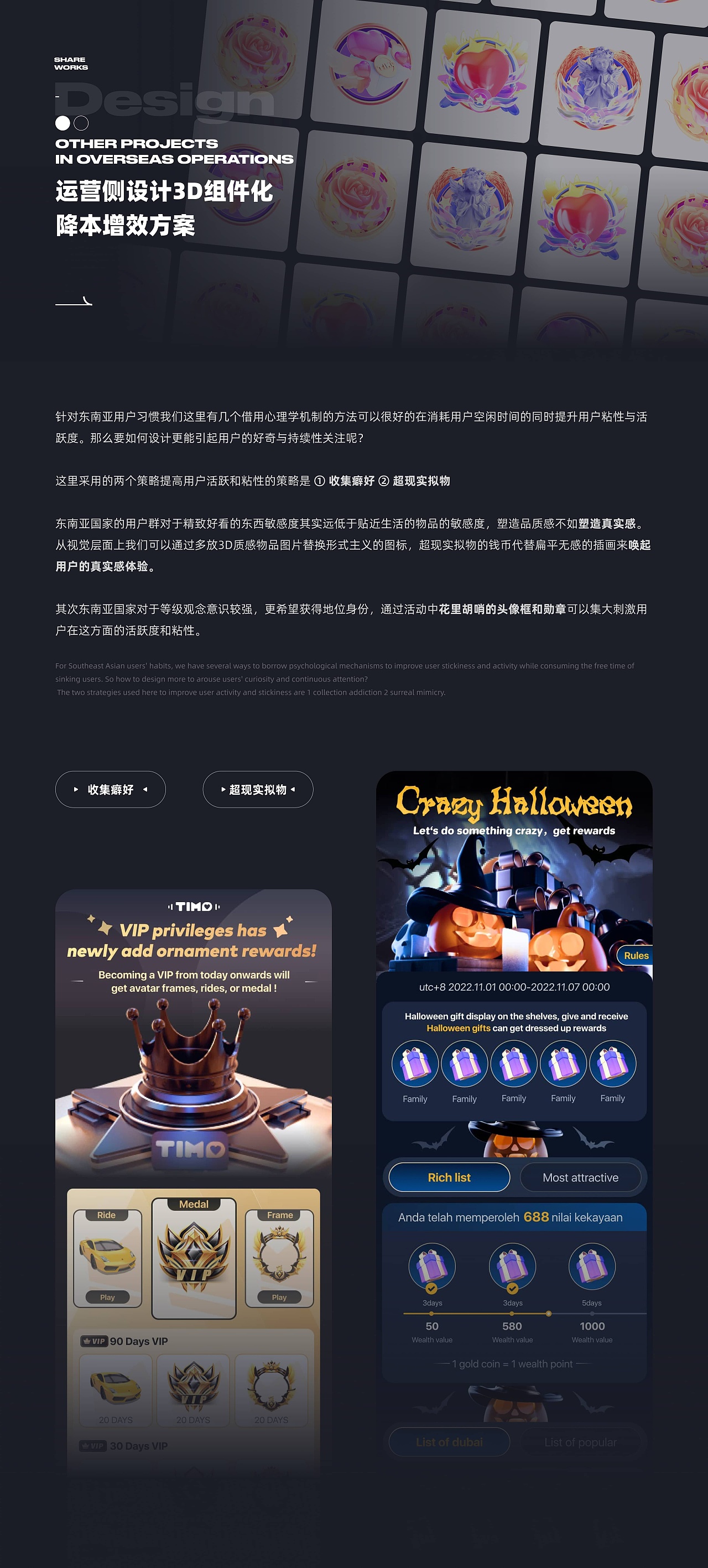 「2022」海外运营侧作品集(图ZMzIwNjcxODEy) - APP界面 - 站酷设计师爱吃煎饼的玄漓原创素材 - 站酷ZCOOL