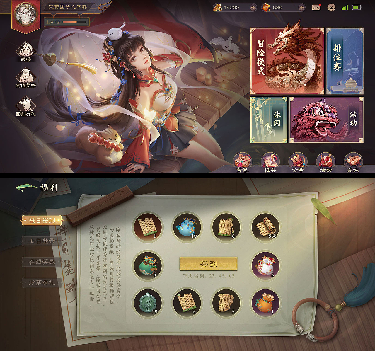 中国风界面练习（图ZMjk4MzUyMjg0） - 游戏UI - 站酷设计师萝卜萝卜不吃兔子原创素材 - 站酷ZCOOL