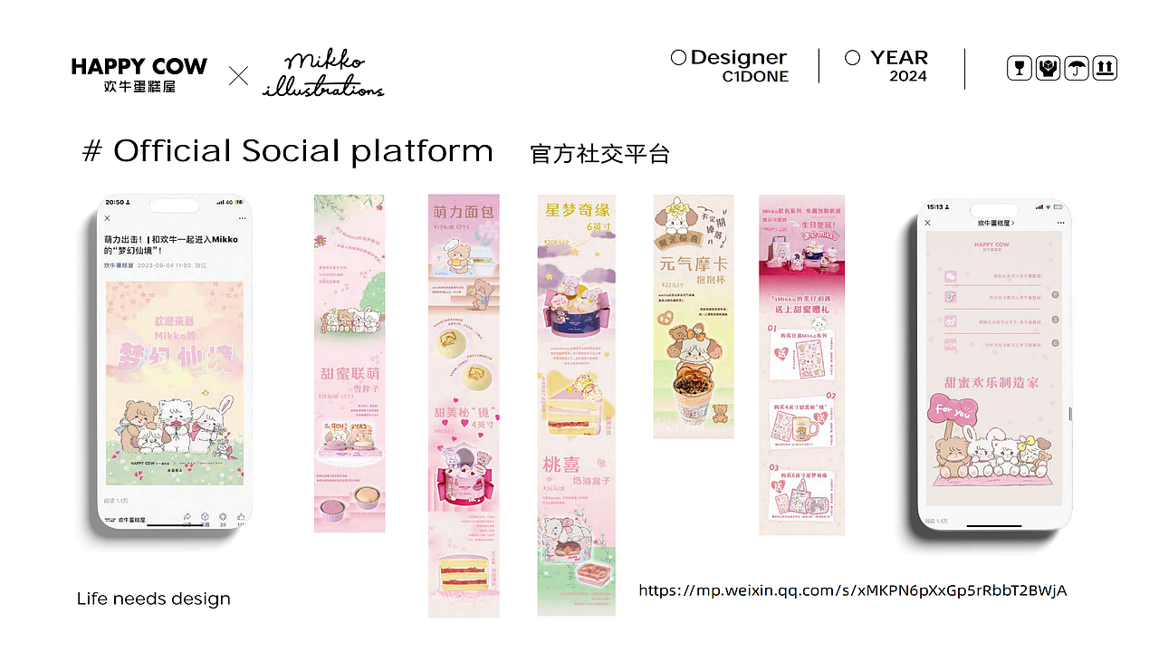 2022-2024工作作品集