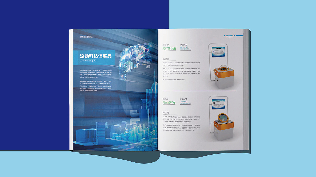 探奥丨企业画册 宣传册设计