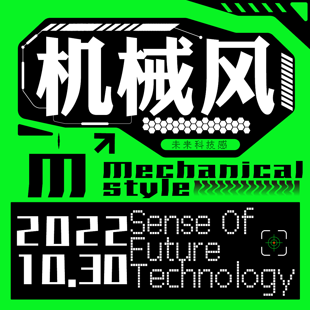 第二十二天（圖ZMzI3MTA5MDMy） - 海報(bào) - 站酷設(shè)計(jì)師不會(huì)設(shè)計(jì)的李同學(xué)原創(chuàng)素材 - 站酷ZCOOL