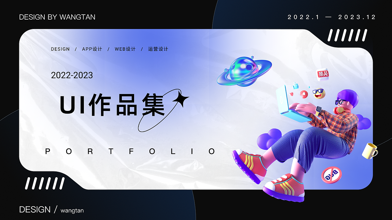 作品集—2024.04.20