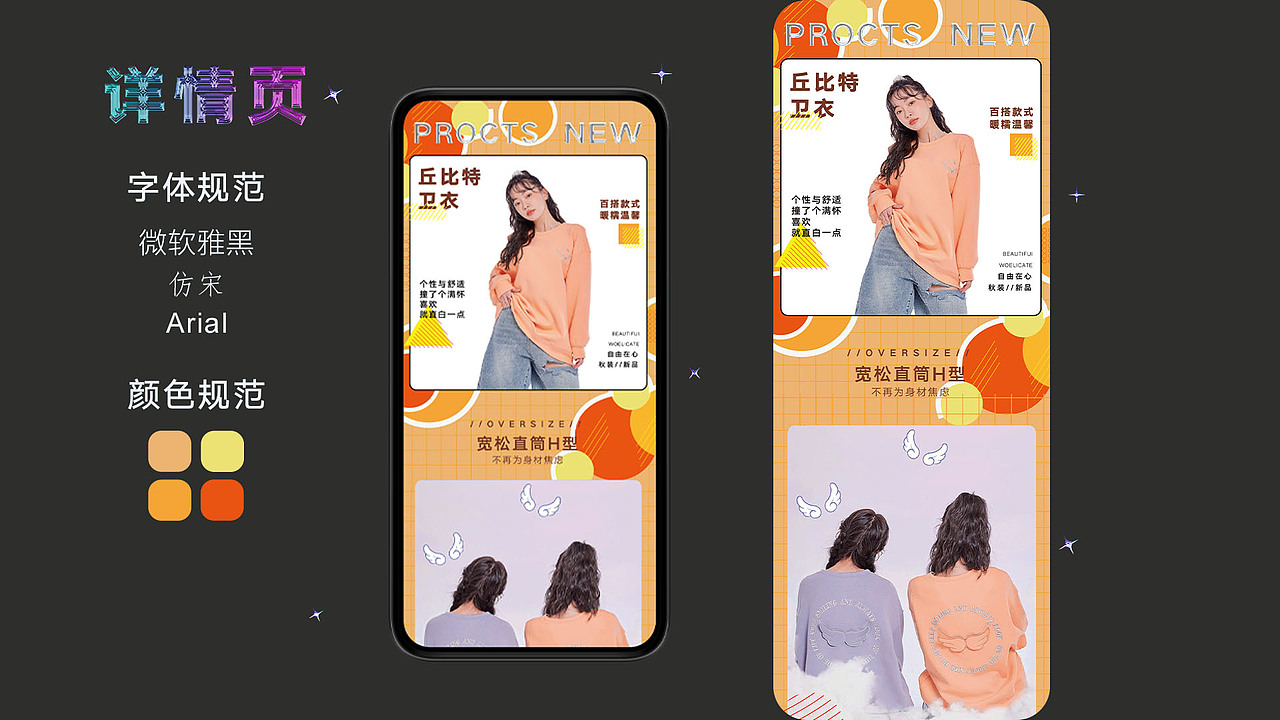 电商（图ZMzUzNDczMzA0） - PPT/Keynote - 站酷设计师Z390735550原创素材 - 站酷ZCOOL