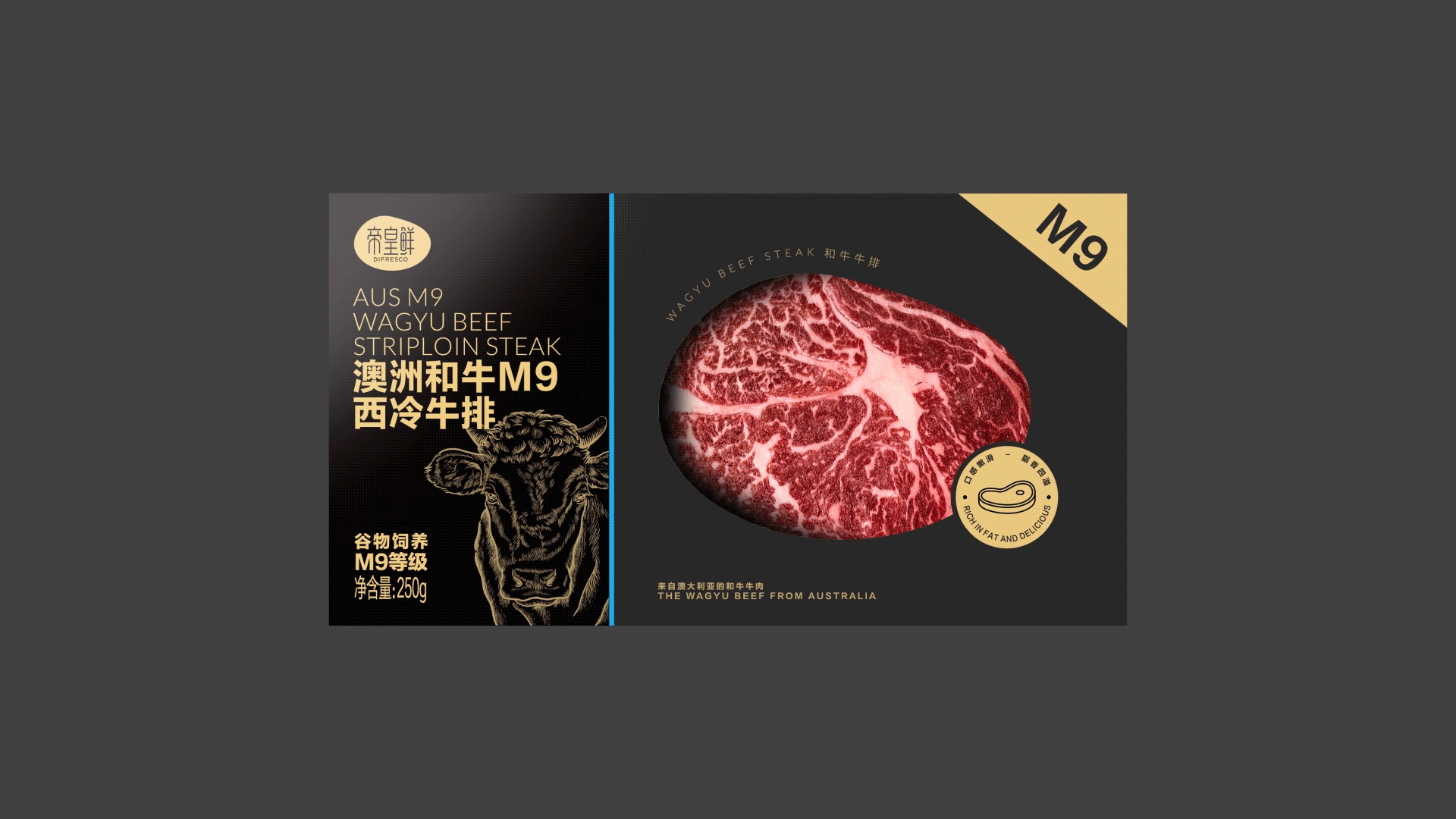 盒马商品设计-帝皇鲜品牌视频（图ZMzYxMTM3MjA0） - 品牌 - 站酷设计师BDL志在智由原创素材 - 站酷ZCOOL