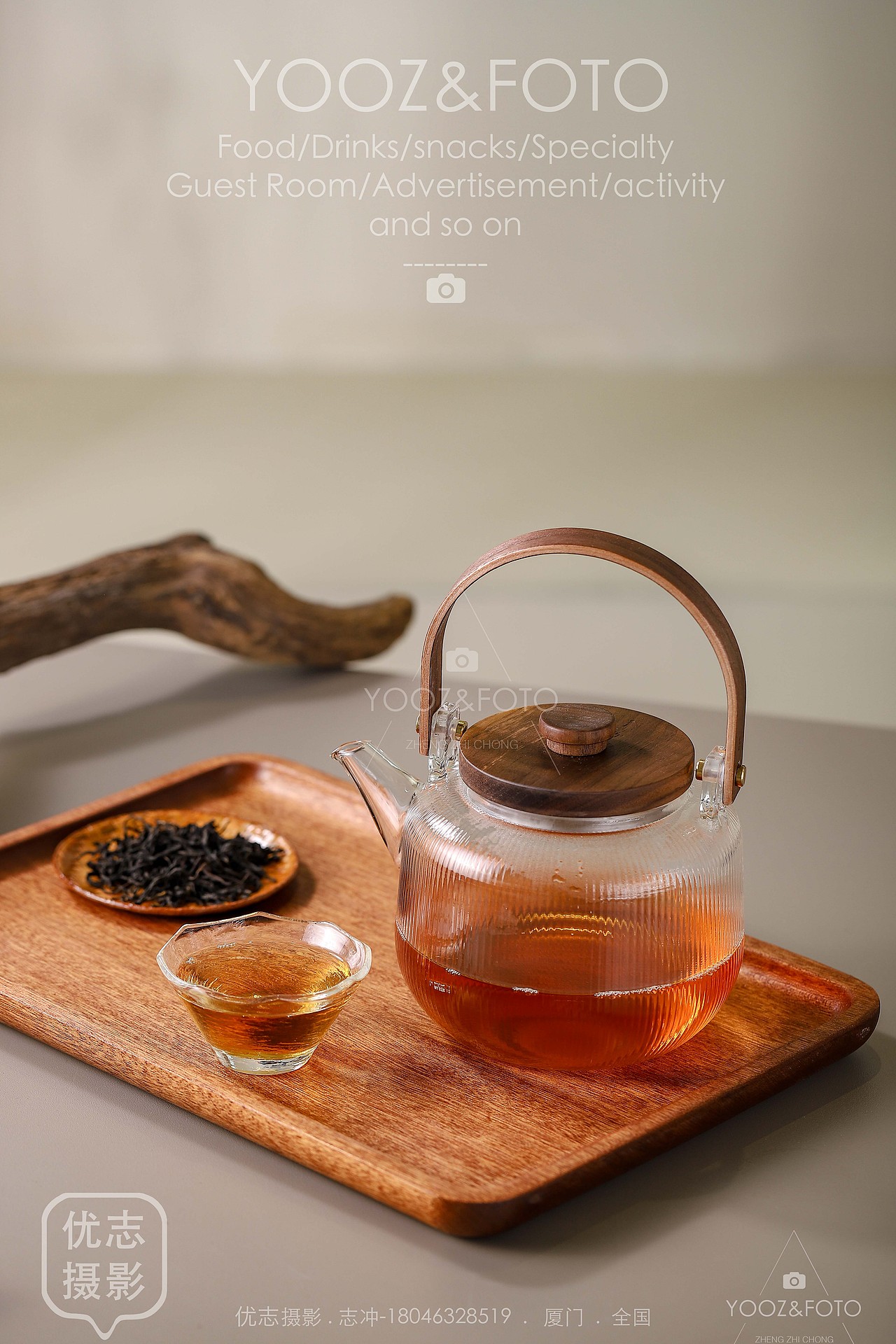 优志摄影Ⅹ茶饮拍摄