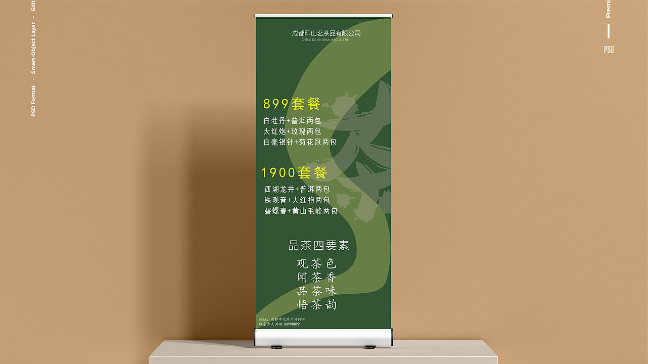 VI平面作品集（图ZMzM3NTA4NzMy） - 品牌 - 站酷设计师花花的落落原创素材 - 站酷ZCOOL