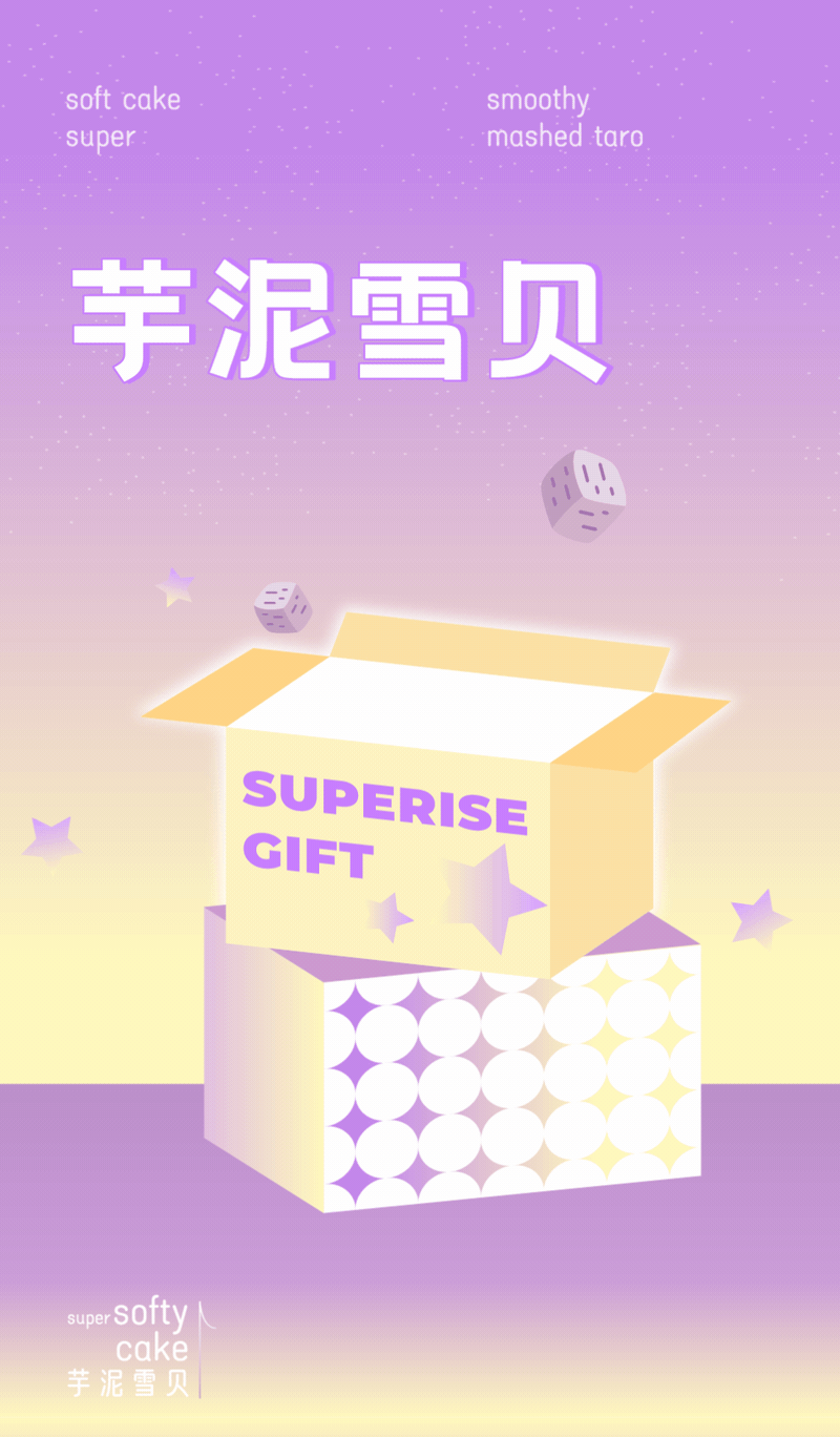 【动态公众号设计】一些首图动态（图ZMzIxNTgwNzky） - 动效设计 - 站酷设计师二木公公原创素材 - 站酷ZCOOL