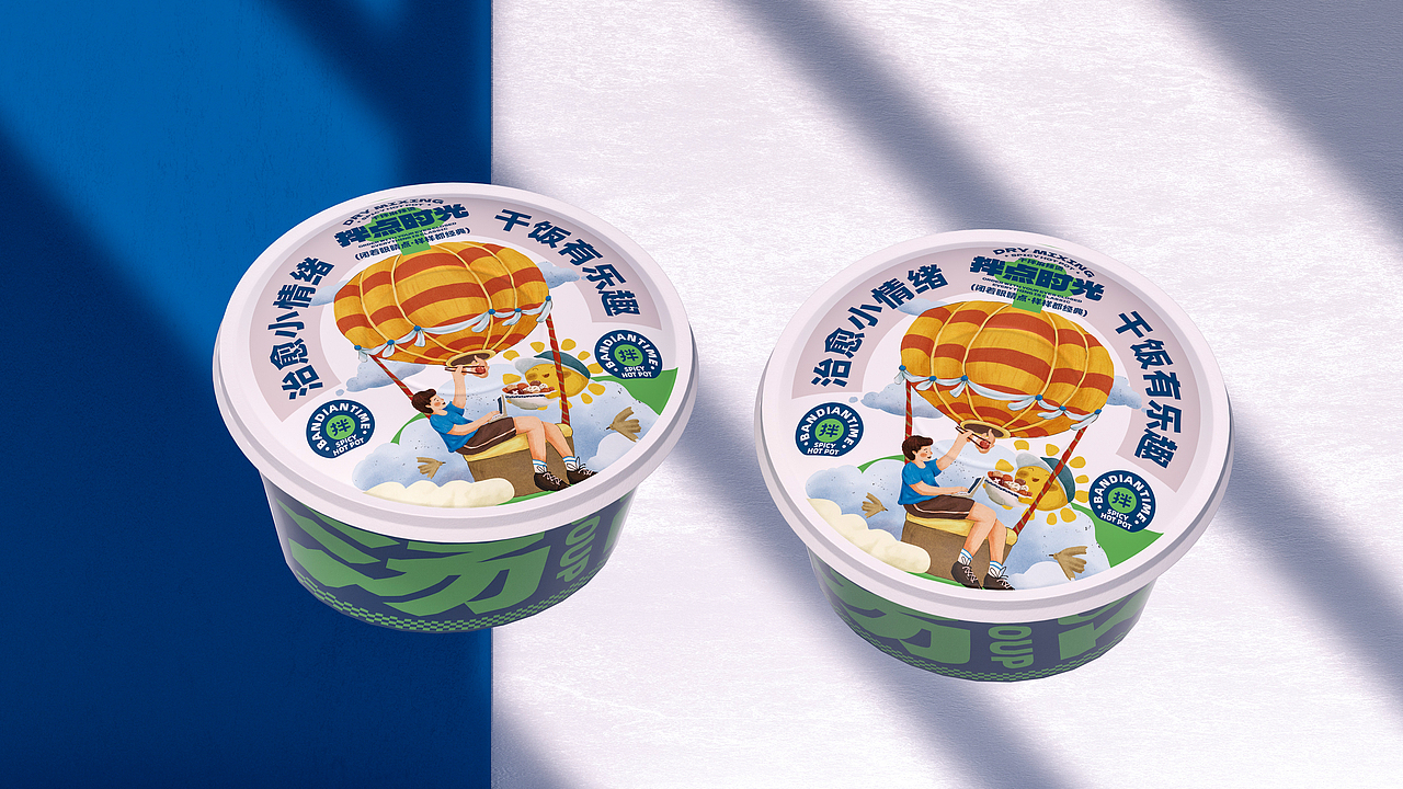 所喜作品:拌点时光干拌麻辣烫餐饮全案设计