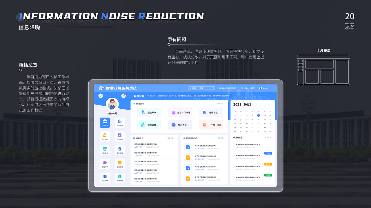 UI设计作品集（图ZMzU1NzAwMzI4） - 交互/UE - 站酷设计师南昌古天乐原创素材 - 站酷ZCOOL