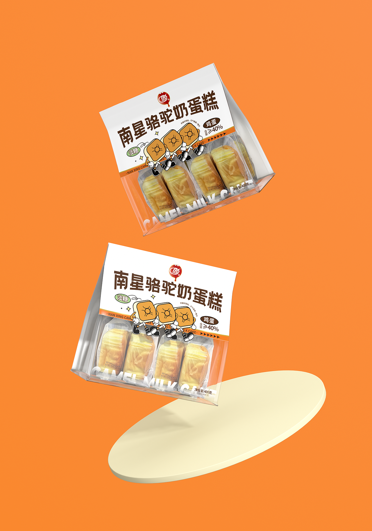 2023年度包装设计合集（图ZMzU5MjExNTA0） - 包装 - 站酷设计师小河马s原创素材 - 站酷ZCOOL