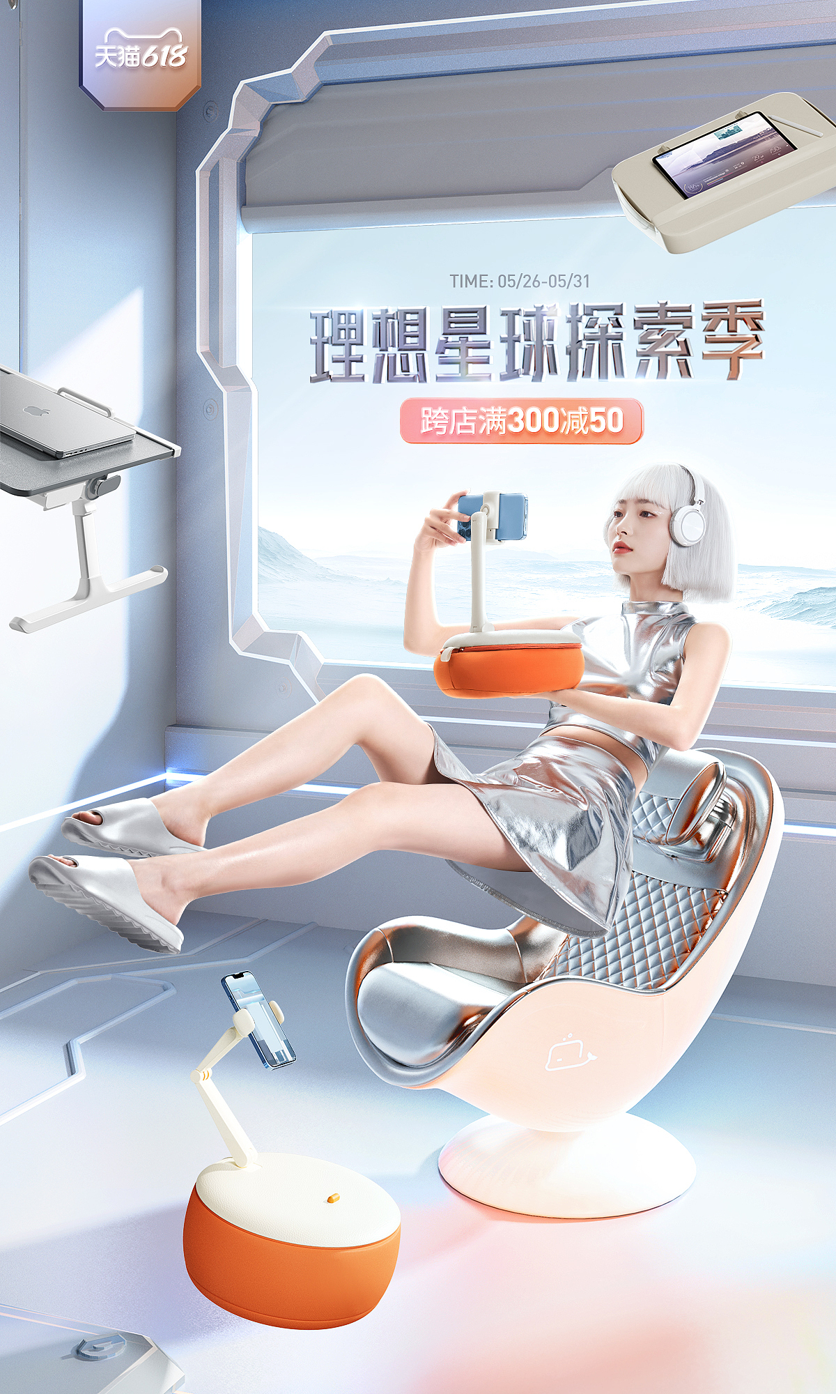 2022—Q2 Product Rendering（图ZMzA2NDYyOTU2） - 产品 - 站酷设计师T_an谭原创素材 - 站酷ZCOOL