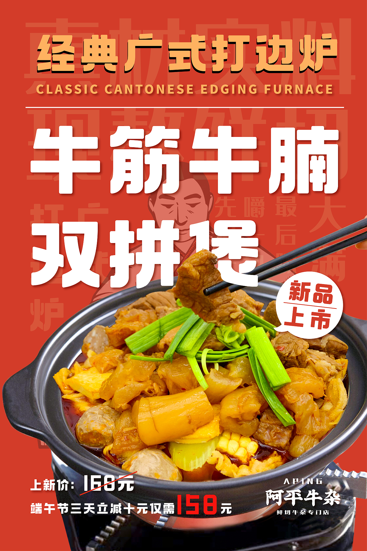 餐飲設(shè)計(jì)（圖ZMzQ0NzQ0ODY4） - 宣傳物料 - 站酷設(shè)計(jì)師半只奶油桃原創(chuàng)素材 - 站酷ZCOOL