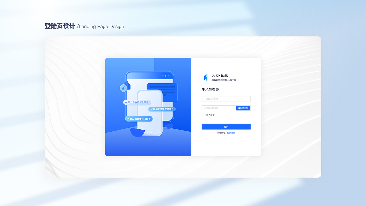 2022年度项目合集（图ZMzMyMDc4OTY4） - 其他UI - 站酷设计师一窝窝原创素材 - 站酷ZCOOL