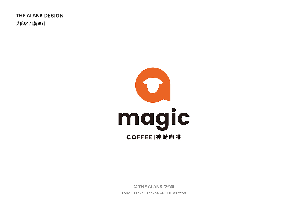 艾伦家极简logo设计合集 02（图ZMzQyOTQyMzI4） - 品牌 - 站酷设计师艾伦家设计原创素材 - 站酷ZCOOL