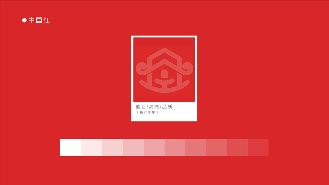 上门服务logo设计提案（一个品牌两个方案）（图ZMzM4MzA2Njc2） - Logo - 站酷设计师Rims原创素材 - 站酷ZCOOL