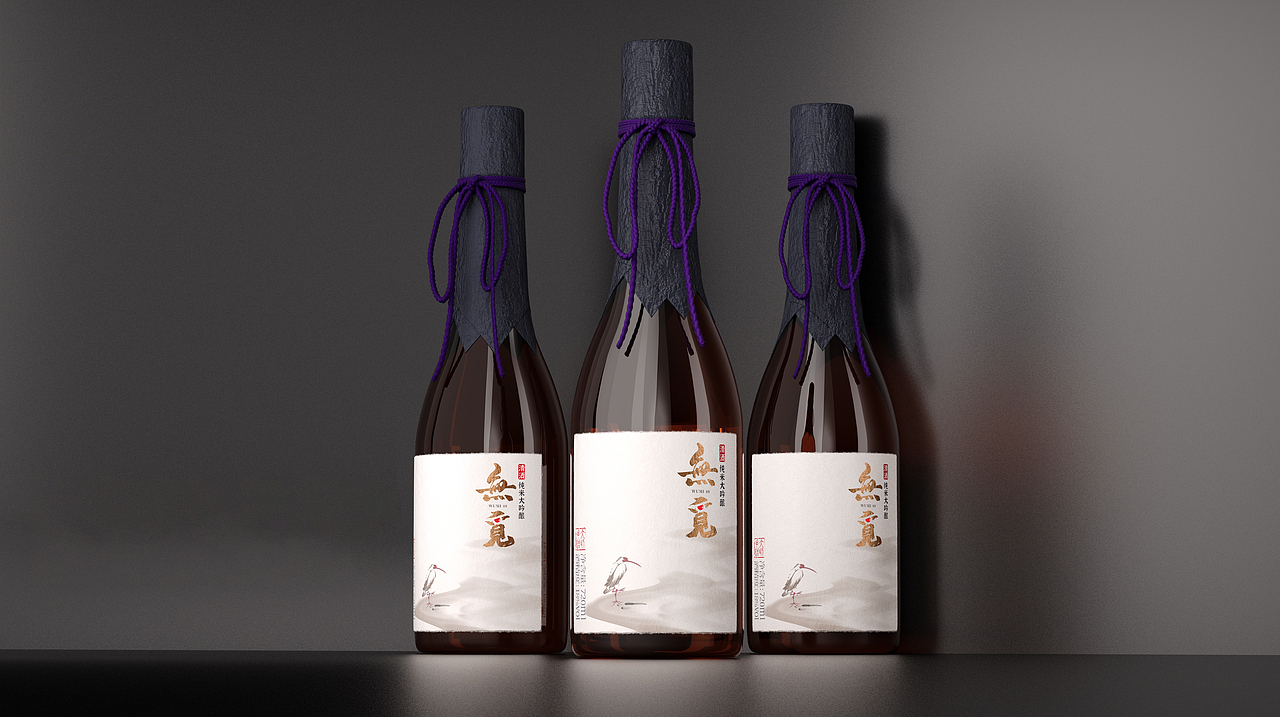 無覓清酒（图ZMzI0MDg3ODA0） - 包装 - 站酷设计师StanTseng原创素材 - 站酷ZCOOL