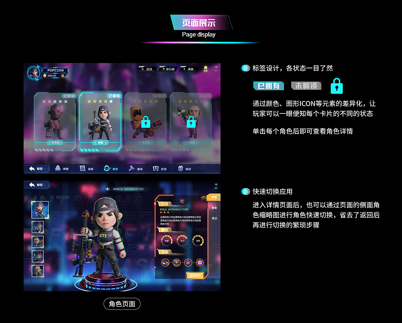 《阿爾法尋寶》游戲界面設(shè)計(jì)（圖ZMzUwMzI2NjAw） - 其他UI - 站酷設(shè)計(jì)師白日做夢(mèng)選手原創(chuàng)素材 - 站酷ZCOOL