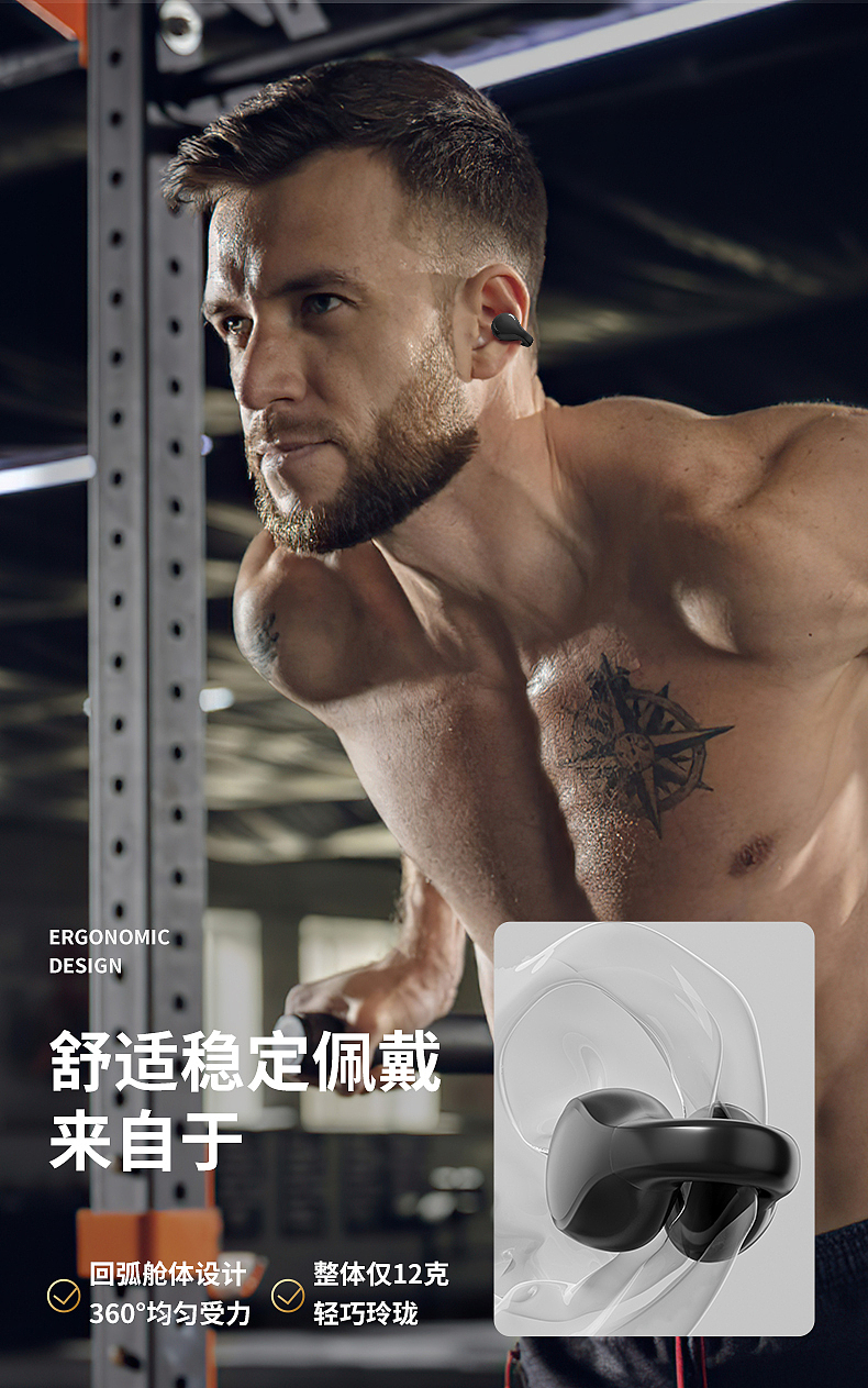 蓝牙耳机详情页（图ZMzM2NTI1Mjky） - 电商 - 站酷设计师龟桑原创素材 - 站酷ZCOOL