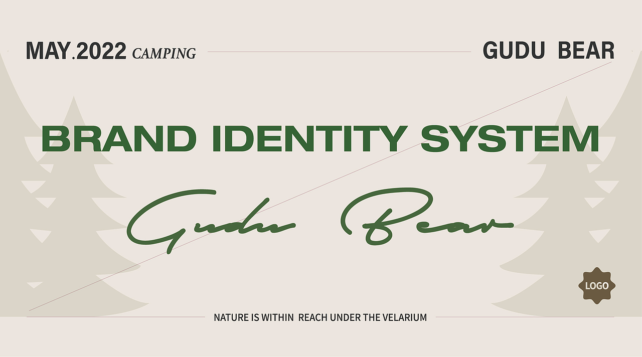 咕嘟熊丨露营咖啡（图ZMzE4MTI4NDY0） - IP形象 - 站酷设计师WEDNESDAY_H原创素材 - 站酷ZCOOL