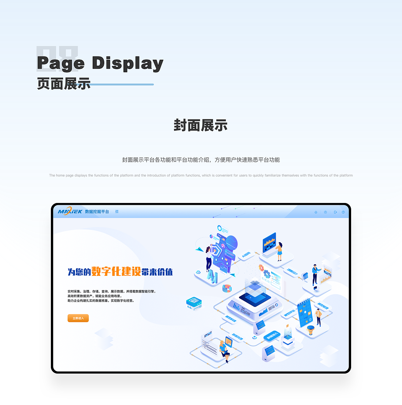 2022-2023作品集展示（图ZMzY0NjI2MDA4） - 软件界面 - 站酷设计师长得丑啊原创素材 - 站酷ZCOOL