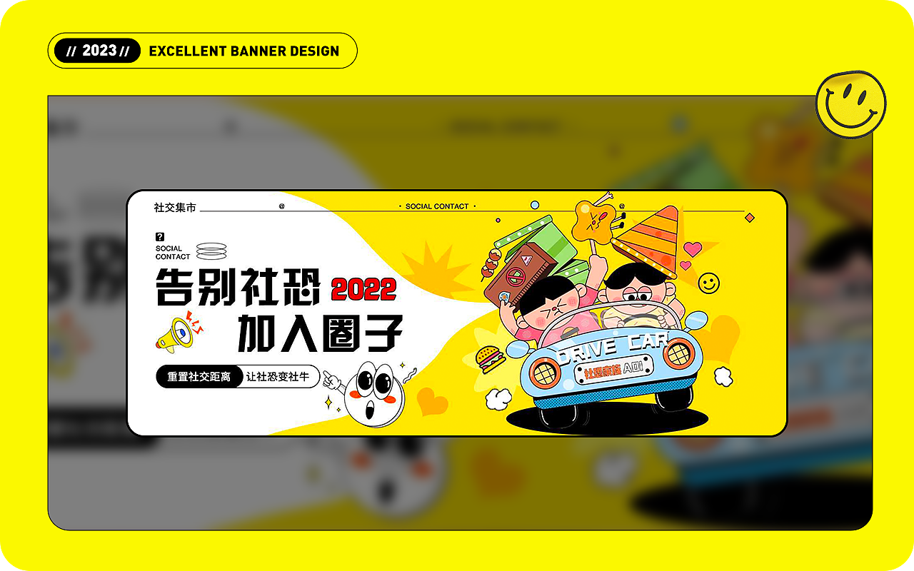 近期学生Banner设计作品汇总（图ZMzQxNTU1NTYw） - 运营设计 - 站酷设计师精英荟教育原创素材 - 站酷ZCOOL