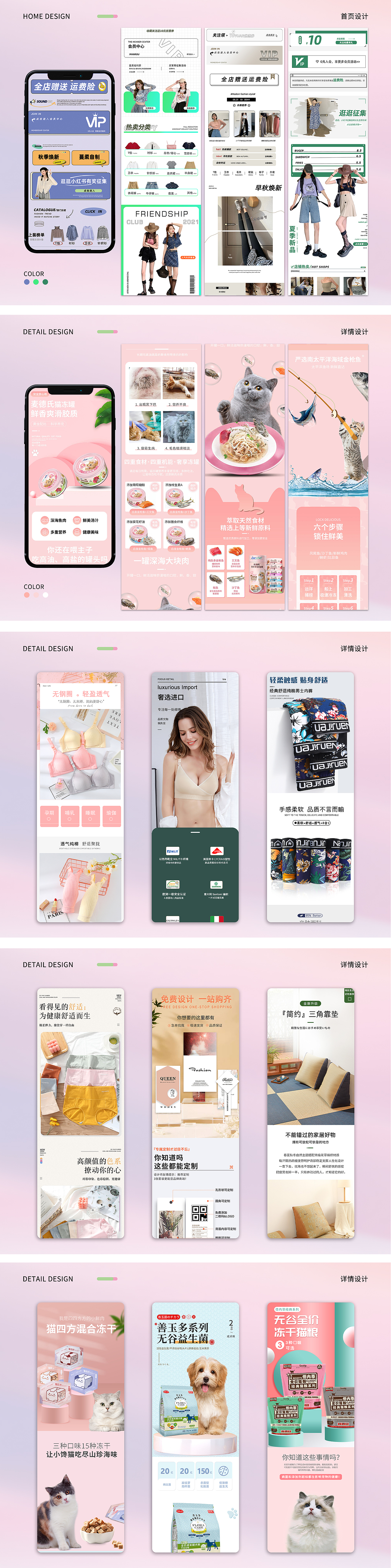 简历-作品集（图ZMjk5OTY4NDMy） - 其他 - 站酷设计师野英子原创素材 - 站酷ZCOOL