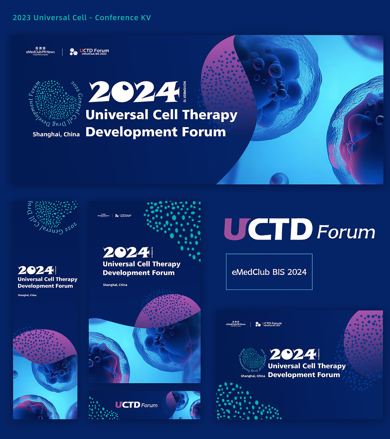 UCTD（图ZMzQ3ODY1MzUy） - 其他平面 - 站酷设计师歪歪的豆原创素材 - 站酷ZCOOL