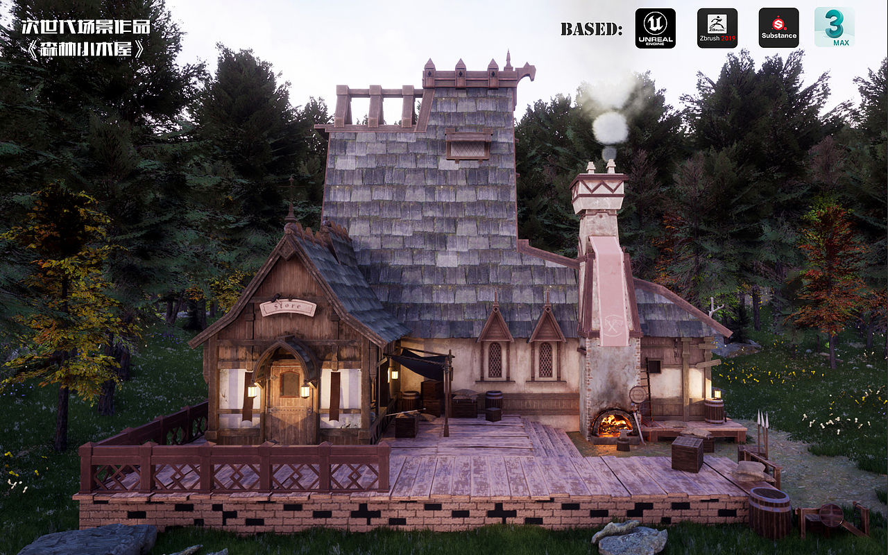 次世代場景《森林小木屋》（圖ZMzE1MjY5OTM2） - 建筑/空間 - 站酷設(shè)計(jì)師陳五五五原創(chuàng)素材 - 站酷ZCOOL