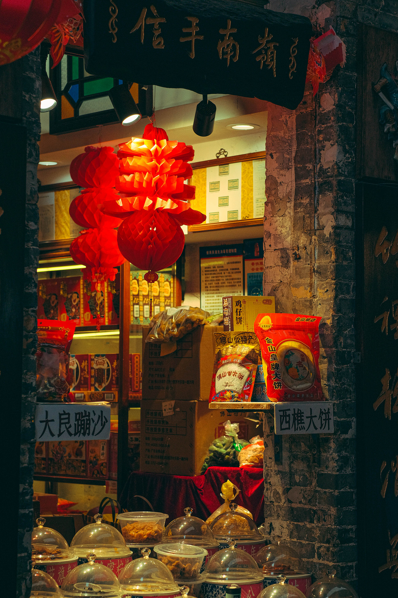 【城市街拍VOL.11】岭南新天地（图ZMzY2MTU0OTIw） - 人文/纪实摄影 - 站酷设计师阿蚁街头摄影原创素材 - 站酷ZCOOL