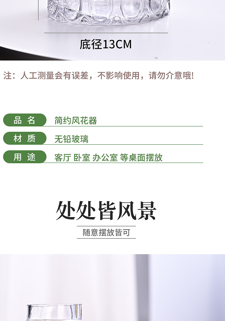 桌面小花瓶的低成本拍摄（图ZMzA2NjI5OTgw） - 电商 - 站酷设计师于大娘的设计笔记原创素材 - 站酷ZCOOL