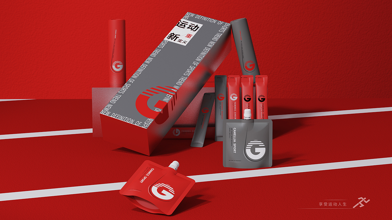 G-运动护理大礼包 包装设计（图ZMzQ4MDg3NTU2） - 包装 - 站酷设计师野漫设计师江江原创素材 - 站酷ZCOOL