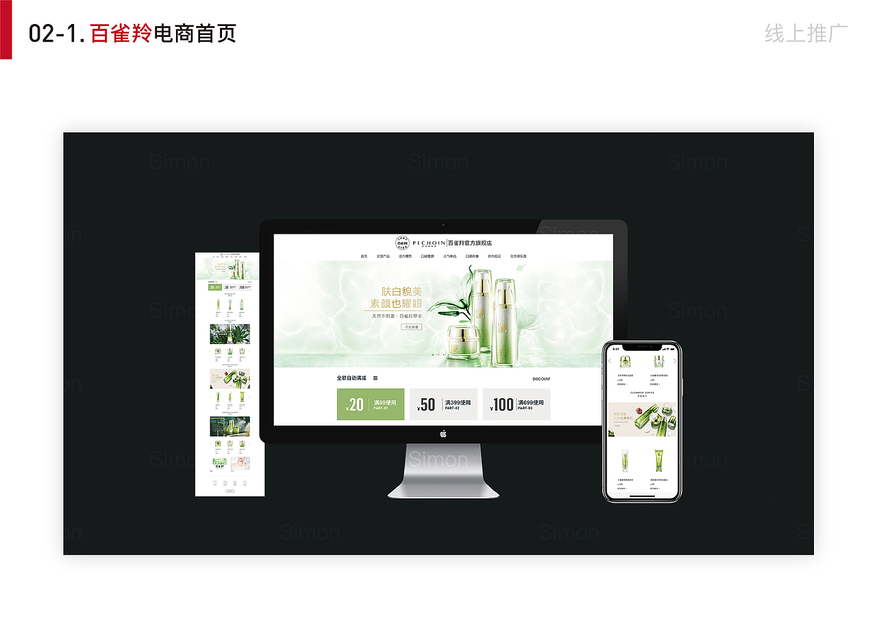 近期设计汇总~（图ZMzE3MDUxMzg4） - 宣传物料 - 站酷设计师飞呀飞2016原创素材 - 站酷ZCOOL