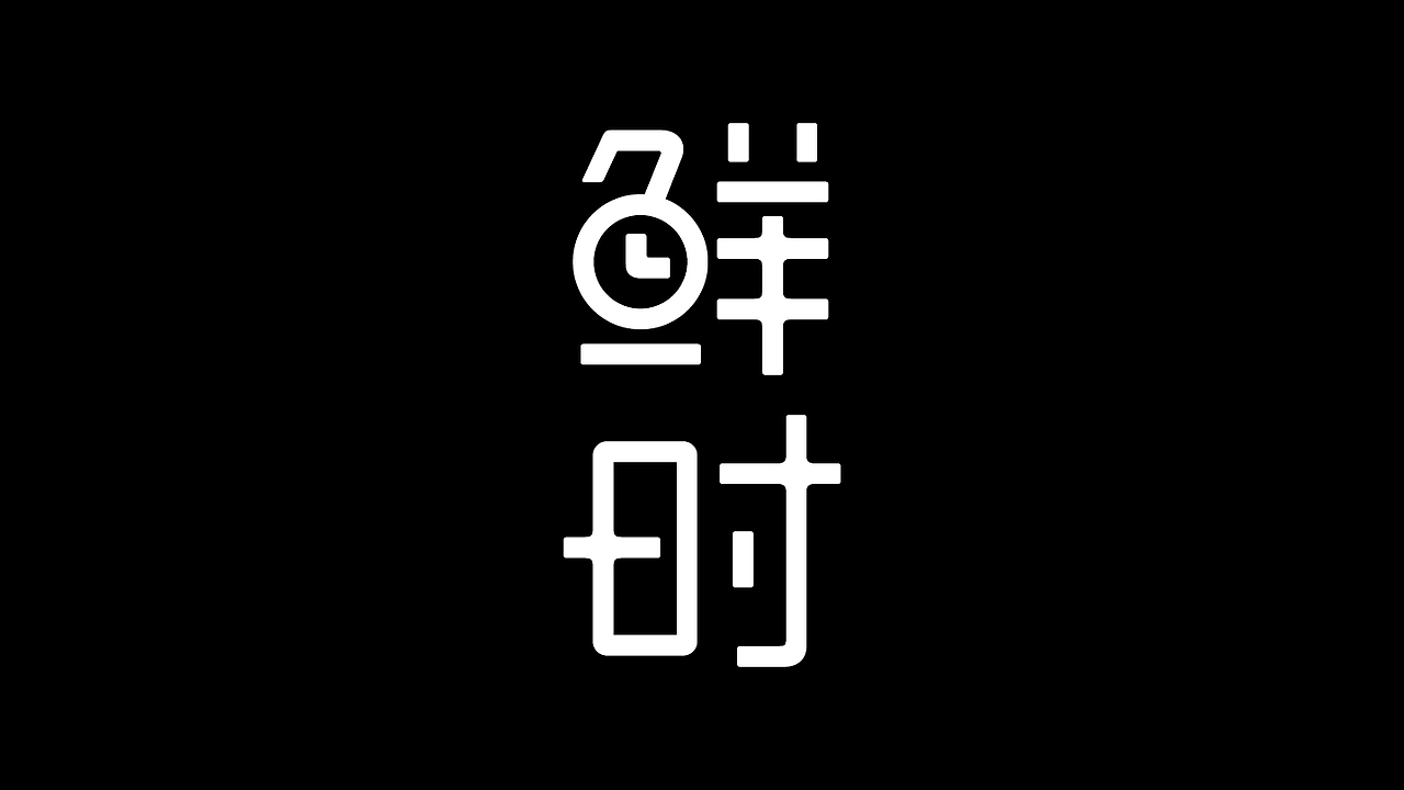 品牌全案设计 LOGO VI vi设计 西餐品牌设计 包装设计(图ZMjk4NTYyMTcy) - 品牌 - 站酷设计师郑昌洪品牌vi包装原创素材 - 站酷ZCOOL