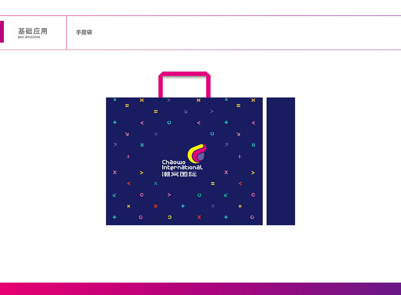 【潮窝国际】地产公寓 logo设计 建筑logo设计（图ZMzA0OTg5MTA4） - Logo - 站酷设计师小马达品牌设计原创素材 - 站酷ZCOOL