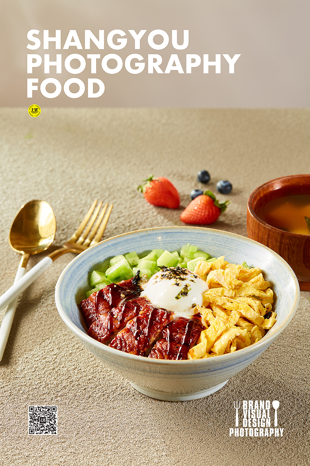 简餐拍摄 | 美食拍摄