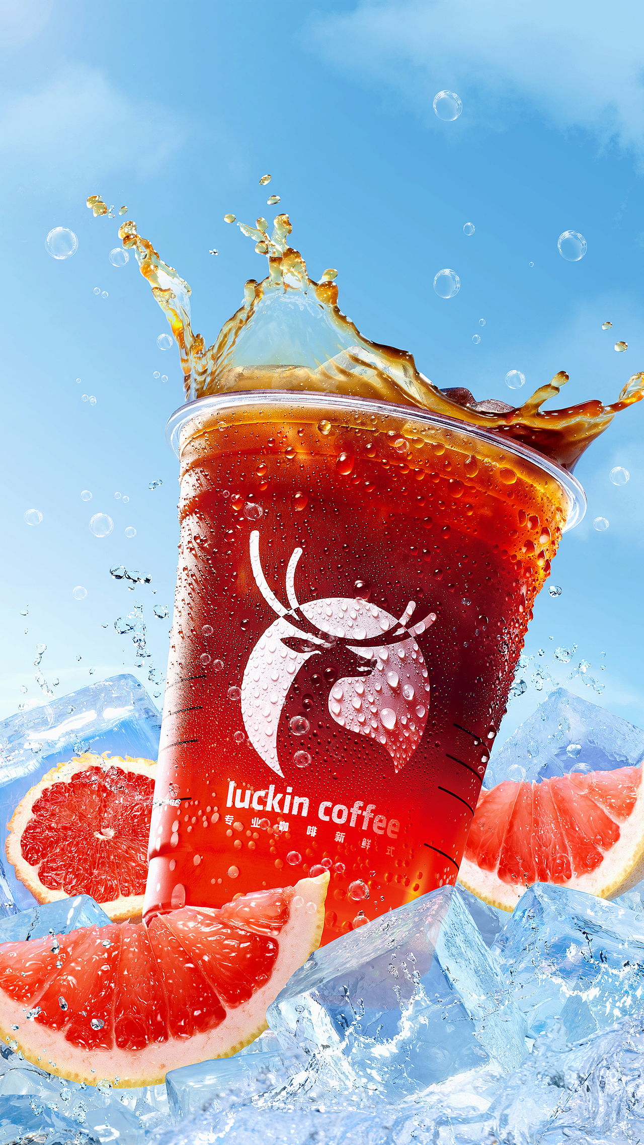 瑞幸夏日冰咖（图ZMzEyMDk2MDA4） - 美食摄影 - 站酷设计师Anne1234567原创素材 - 站酷ZCOOL