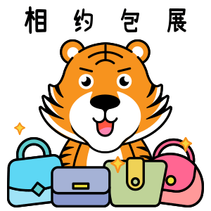 帮帮虎微信表情包（图ZMzQxMDMxODEy） - 动效设计 - 站酷设计师小祖宗吼吼原创素材 - 站酷ZCOOL