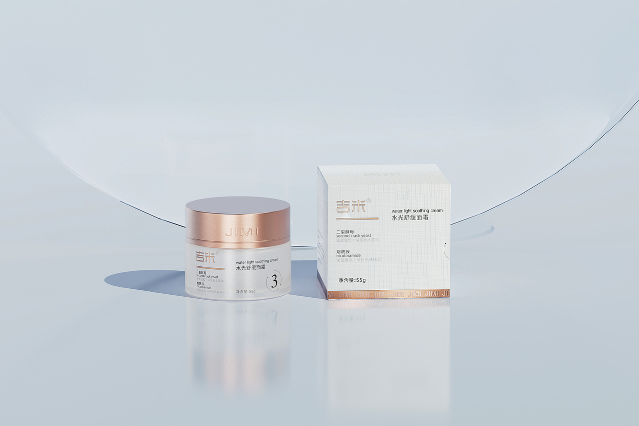 【包装设计】玫瑰金轻奢 水光舒缓精华水/精华乳/面霜