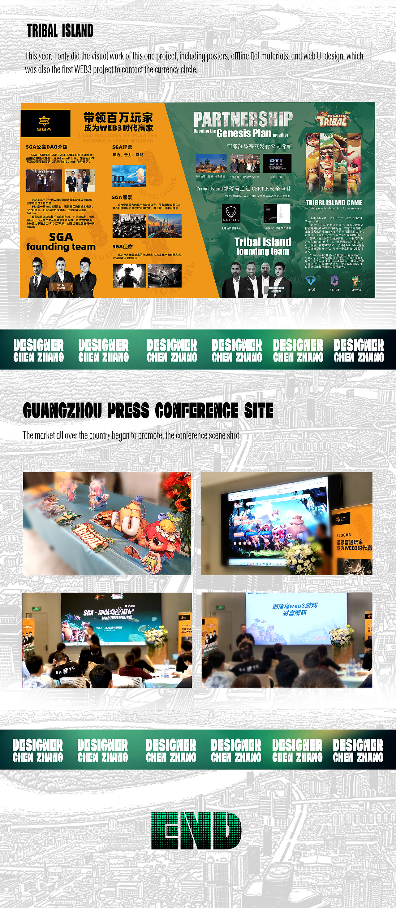 WEB3.0链游设计（图ZMzU2MjM0MTAw） - 海报 - 站酷设计师Allen3原创素材 - 站酷ZCOOL