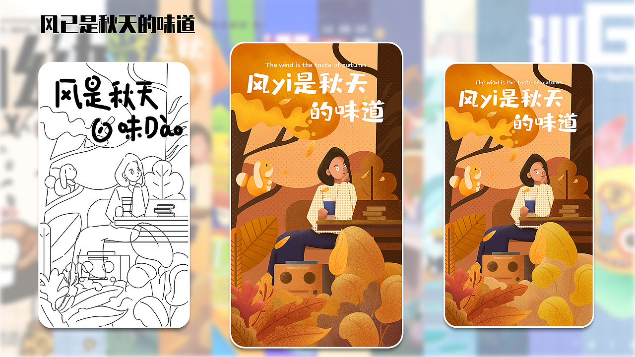 Y园糖插画打卡21天总结（图ZMzIxNDUxNTA4） - 商业插画 - 站酷设计师白顾原创素材 - 站酷ZCOOL
