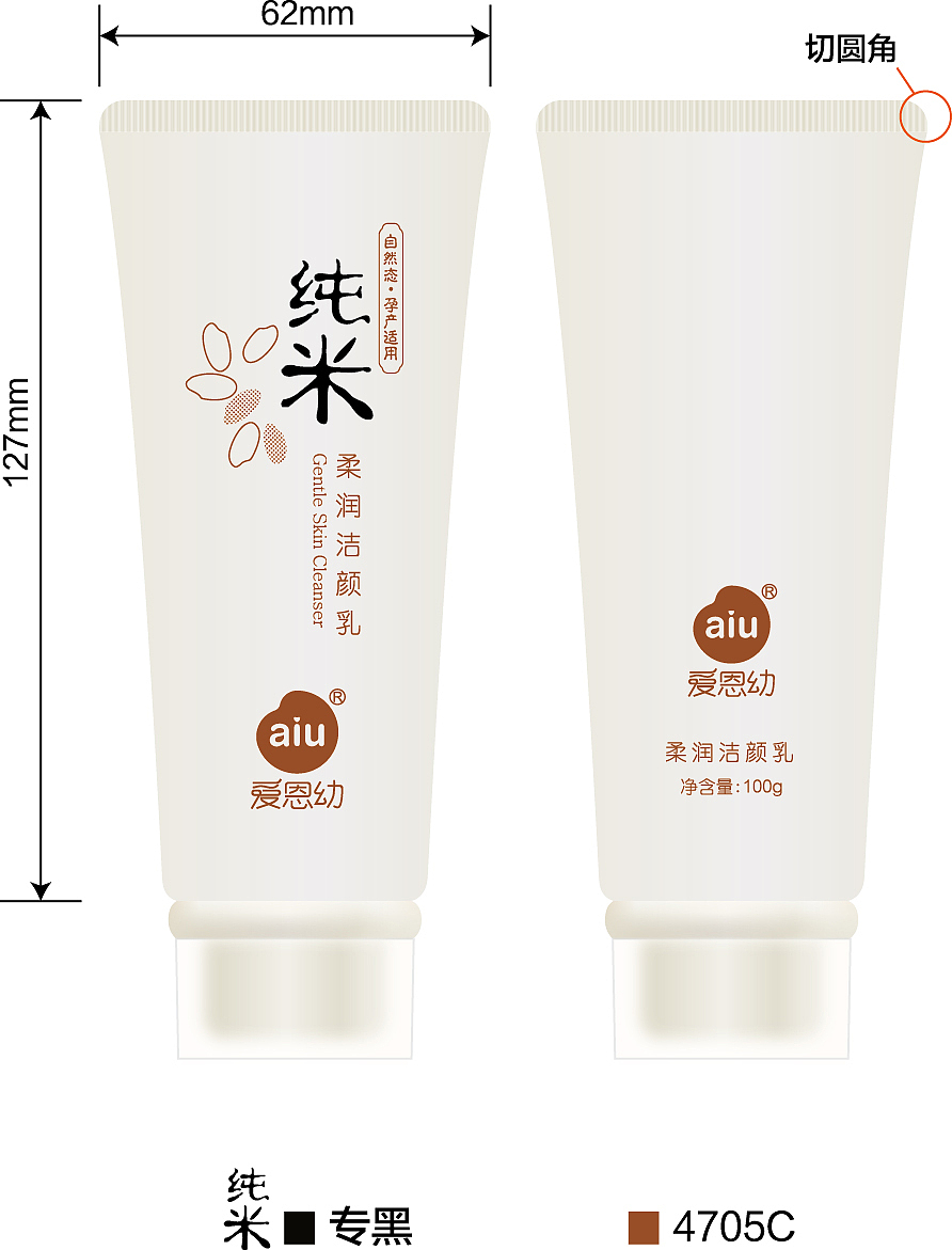 母婴护肤品牌系列包装设计（原创）（图ZMzE3MjU1MDg4） - 包装 - 站酷设计师Z038091529原创素材 - 站酷ZCOOL