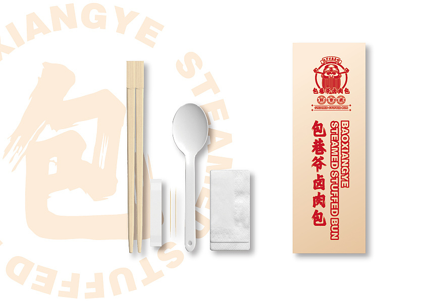 餐饮vi手册品牌视觉识别系统