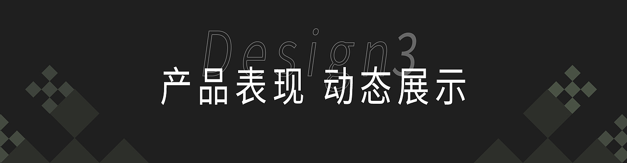 2022年7月份 产品氛围渲染图（图ZMzEyMDkwODQ0） - 产品 - 站酷设计师大靖同学原创素材 - 站酷ZCOOL