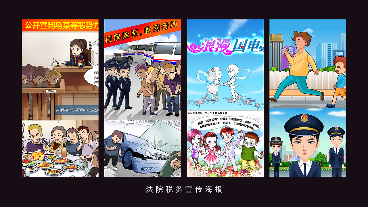 天域喵 板绘工作室 商稿类作品（图ZMzE4MDg2NTcy） - 商业插画 - 站酷设计师袜子兔R原创素材 - 站酷ZCOOL