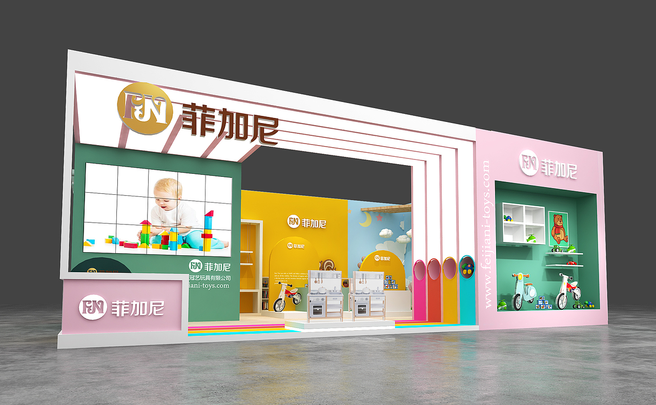 菲加尼展台设计