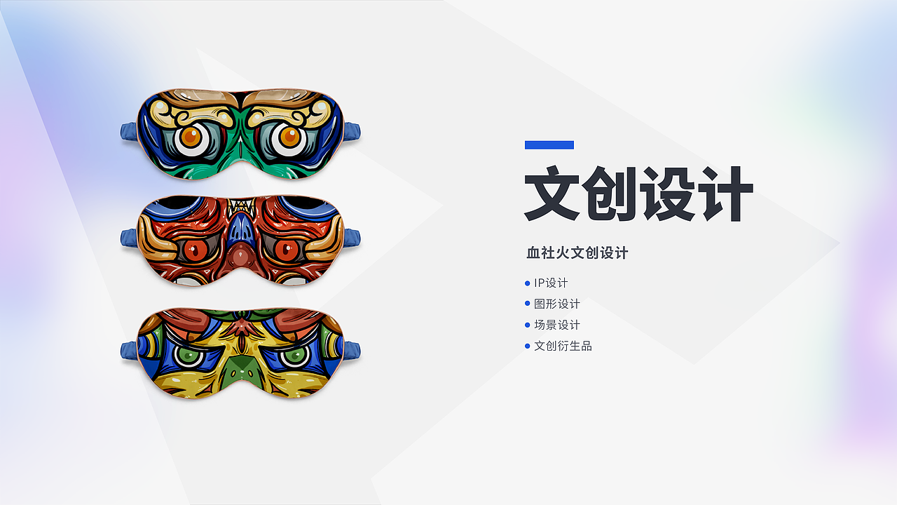 平面设计-作品集（图ZMzMyNTIyMzQw） - 宣传物料 - 站酷设计师亚孩儿原创素材 - 站酷ZCOOL