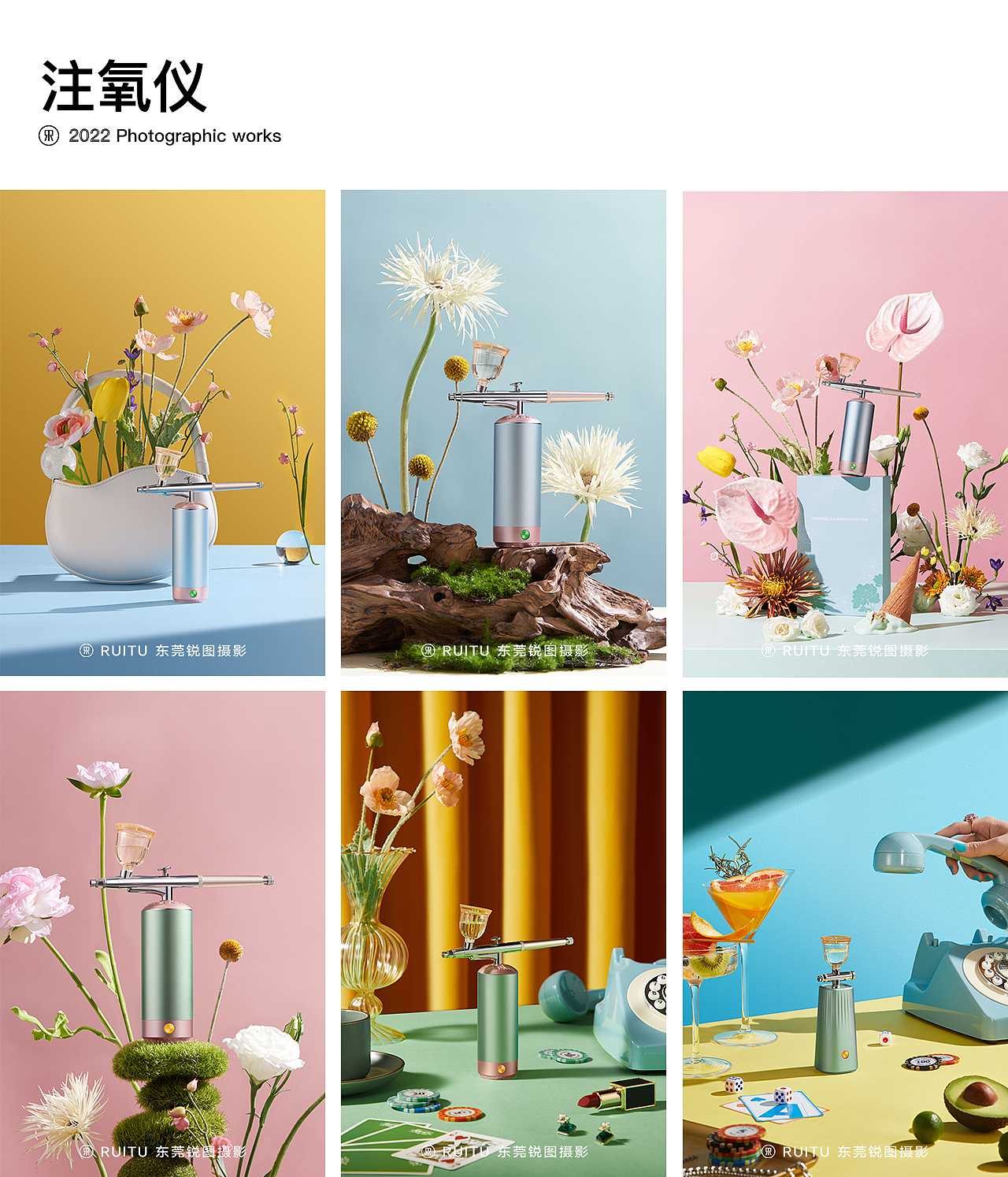 锐图摄影2022年度精选摄影作品合集(图ZMzI4ODkzNjEy) - 产品摄影 - 站酷设计师东莞锐图摄影原创素材 - 站酷ZCOOL