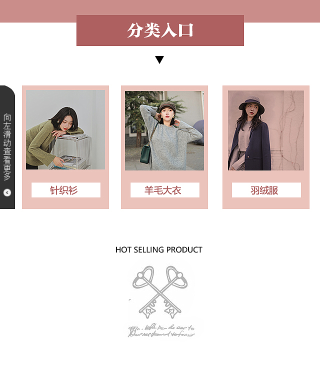 女装海报类（图ZMzYyNjQwMzYw） - 电商 - 站酷设计师森娣呐原创素材 - 站酷ZCOOL