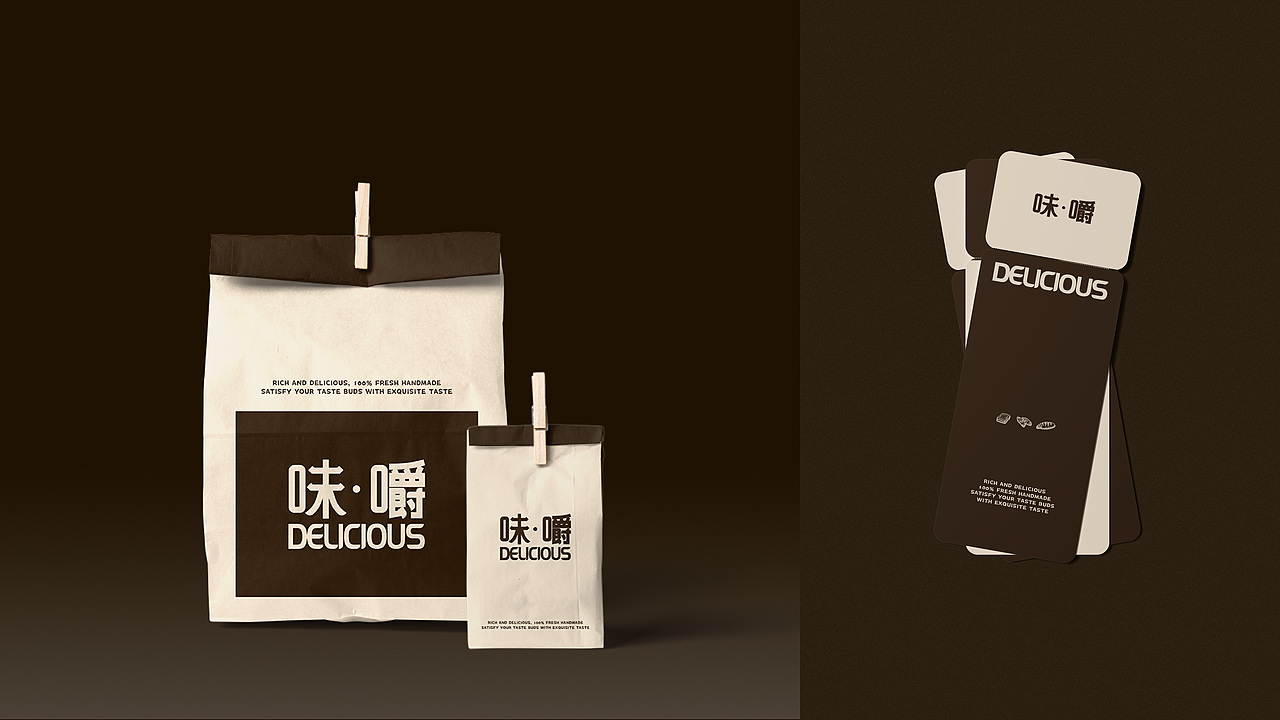 味嚼Delicious|烘焙品牌