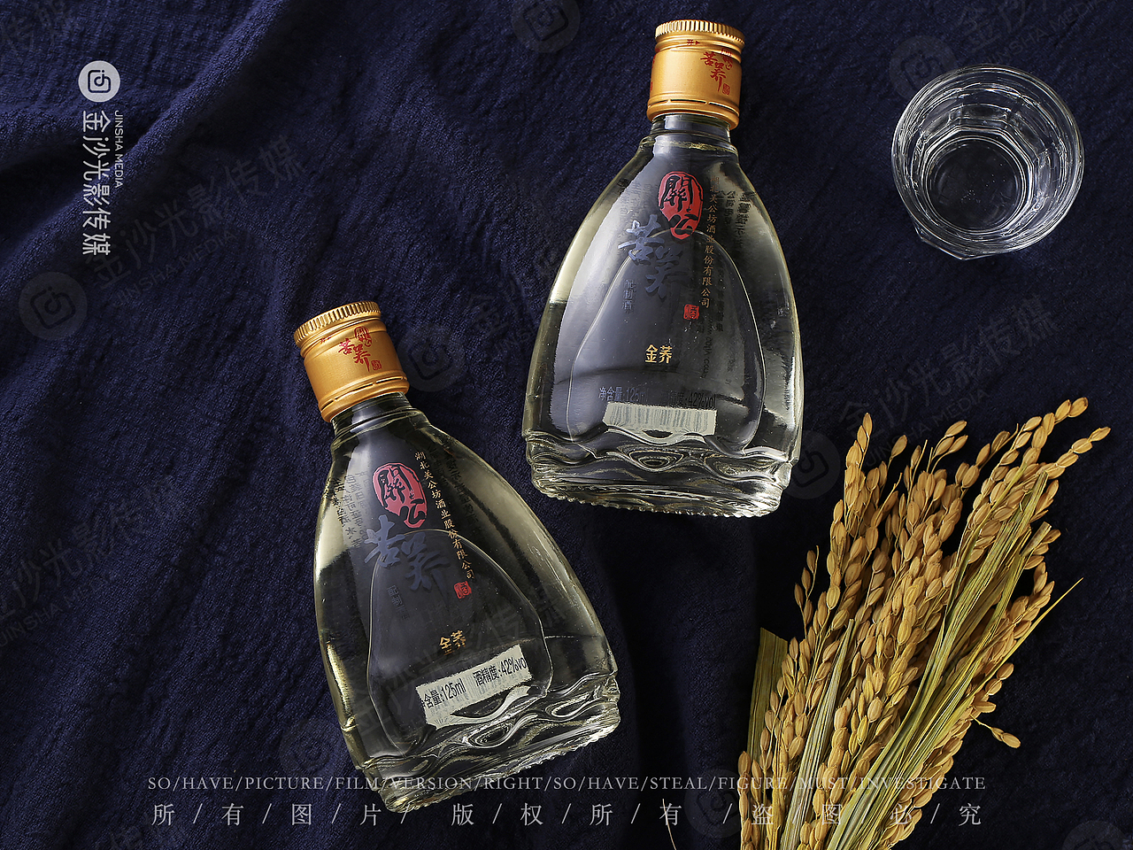 白酒图片拍摄